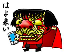 Sisimaru-kun sticker #12143923