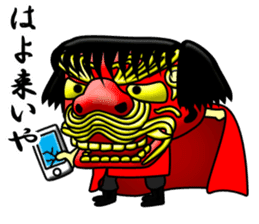 Sisimaru-kun sticker #12143924