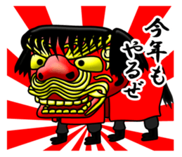 Sisimaru-kun sticker #12143925