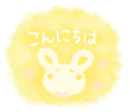 Pastel message sticker #12143928