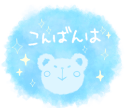 Pastel message sticker #12143929