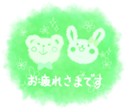 Pastel message sticker #12143930
