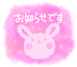 Pastel message sticker #12143932