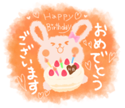 Pastel message sticker #12143936