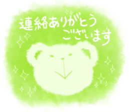 Pastel message sticker #12143938