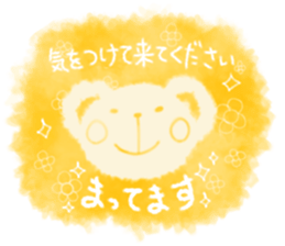 Pastel message sticker #12143945