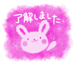 Pastel message sticker #12143954