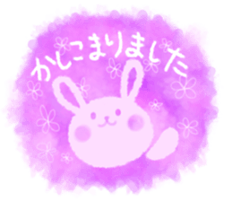 Pastel message sticker #12143955