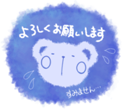 Pastel message sticker #12143957