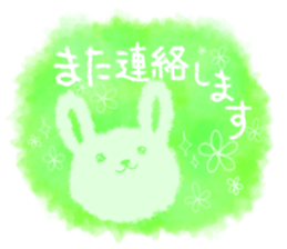 Pastel message sticker #12143961