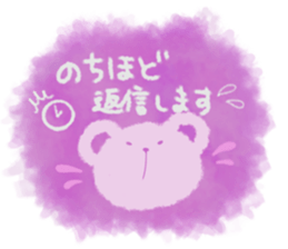 Pastel message sticker #12143962