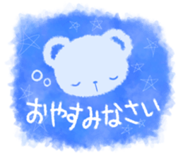 Pastel message sticker #12143964