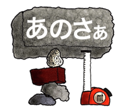 People's confessions ~I ask around here~ sticker #12144086