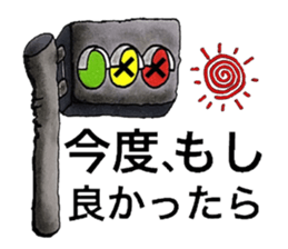 People's confessions ~I ask around here~ sticker #12144088