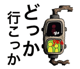 People's confessions ~I ask around here~ sticker #12144090