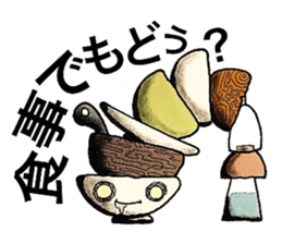 People's confessions ~I ask around here~ sticker #12144091