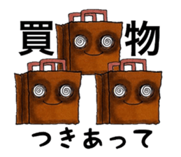 People's confessions ~I ask around here~ sticker #12144092