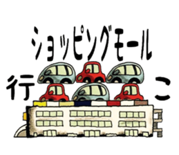 People's confessions ~I ask around here~ sticker #12144093