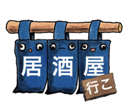 People's confessions ~I ask around here~ sticker #12144094