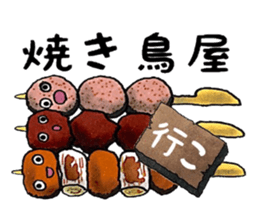 People's confessions ~I ask around here~ sticker #12144095