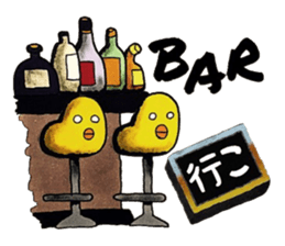 People's confessions ~I ask around here~ sticker #12144097