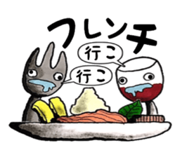 People's confessions ~I ask around here~ sticker #12144098