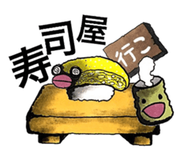 People's confessions ~I ask around here~ sticker #12144104