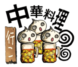 People's confessions ~I ask around here~ sticker #12144105