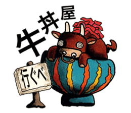 People's confessions ~I ask around here~ sticker #12144106