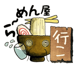 People's confessions ~I ask around here~ sticker #12144107