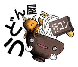 People's confessions ~I ask around here~ sticker #12144109