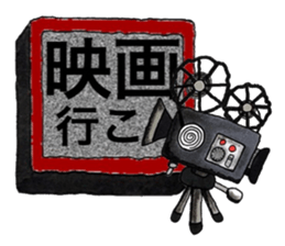 People's confessions ~I ask around here~ sticker #12144114