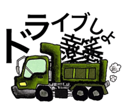 People's confessions ~I ask around here~ sticker #12144115