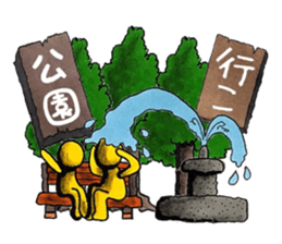 People's confessions ~I ask around here~ sticker #12144116