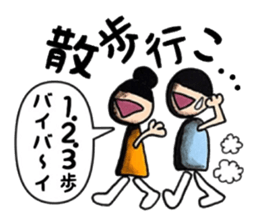 People's confessions ~I ask around here~ sticker #12144117