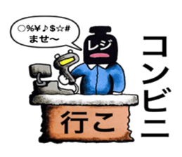 People's confessions ~I ask around here~ sticker #12144121