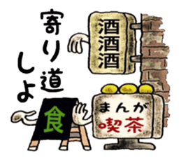 People's confessions ~I ask around here~ sticker #12144123