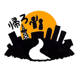 People's confessions ~I ask around here~ sticker #12144124