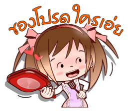 JoNi-Jo Chats in Thai At Home by OMS sticker #12144128