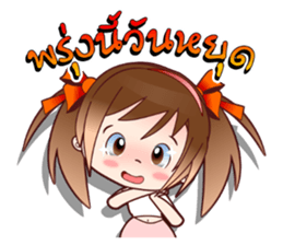 JoNi-Jo Chats in Thai At Home by OMS sticker #12144147