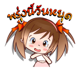 JoNi-Jo Chats in Thai At Home by OMS sticker #12144147