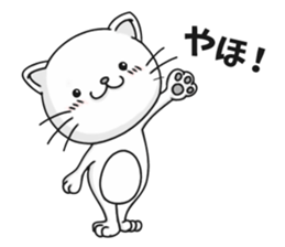 Feelings of a cat sticker #12144486