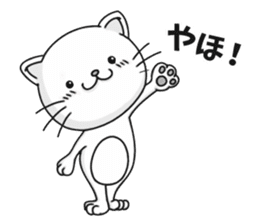 Feelings of a cat sticker #12144486