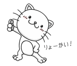 Feelings of a cat sticker #12144487