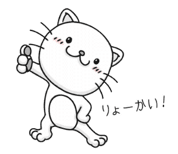 Feelings of a cat sticker #12144487