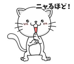 Feelings of a cat sticker #12144488