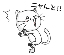 Feelings of a cat sticker #12144494