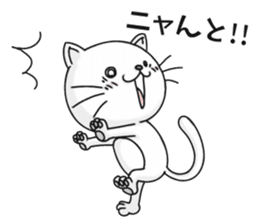 Feelings of a cat sticker #12144494