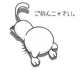 Feelings of a cat sticker #12144495