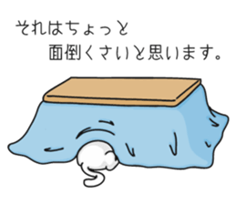 Feelings of a cat sticker #12144499